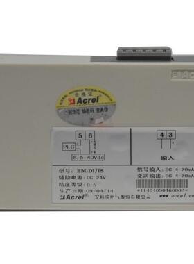 安科瑞BM-DI/J电流报警器导轨式安装