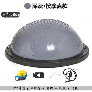 高档瑜珈球半圆平加厚防滑摩健身波训练按普拉提减肥空翻衡助跳器