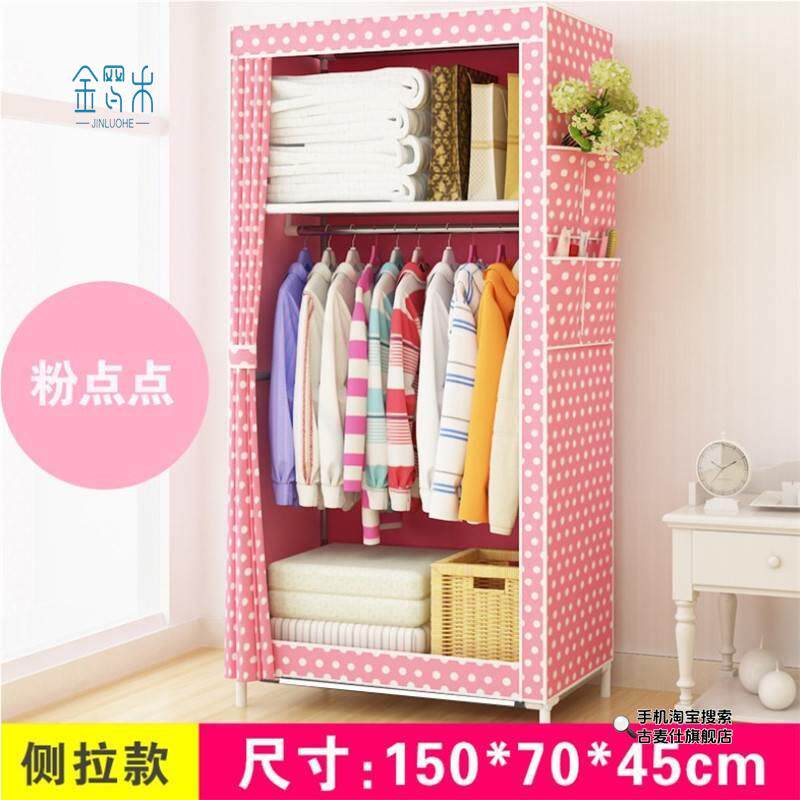 简易衣柜学生宿舍单人小衣橱自由组装整理架收纳柜钢管加粗布衣柜