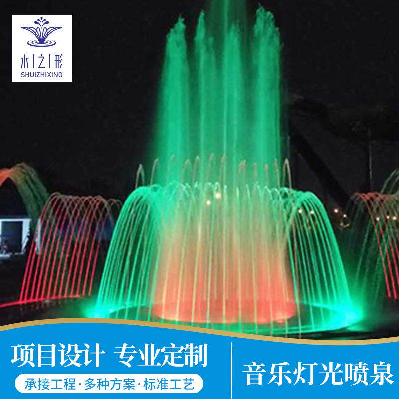 广东厂家设计小区公园别墅办公楼酒店室内外水景程控音乐喷泉设备