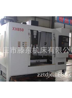 】中心质量多种型号【系列vmc850立式好价格低加工中心供应加工
