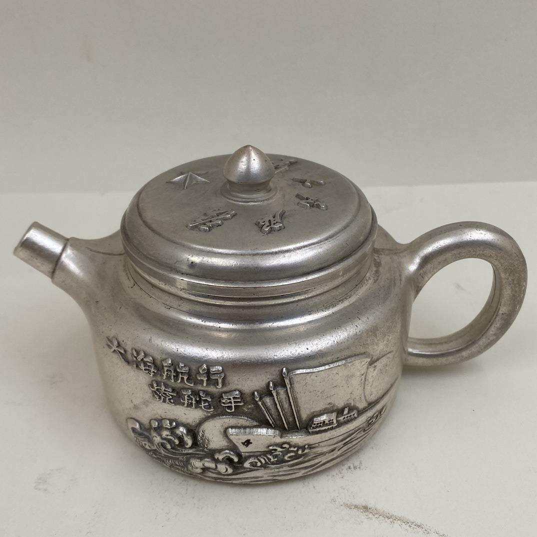 仿古镀银鎏银大海航行靠舵手吉祥如意酒壶茶壶茶道摆件仿古老物件