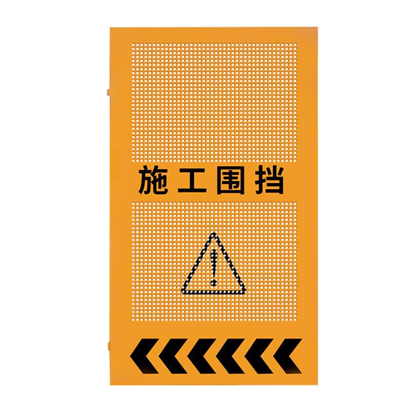 冲孔围挡施工道路检修隔离挡板道路维修安全围挡市政工程冲孔围挡