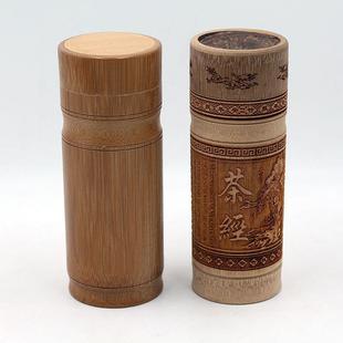 茶经竹杯杯质批发竹筒雕刻家用竹节本色竹 高 茶杯杯子竹制工艺品
