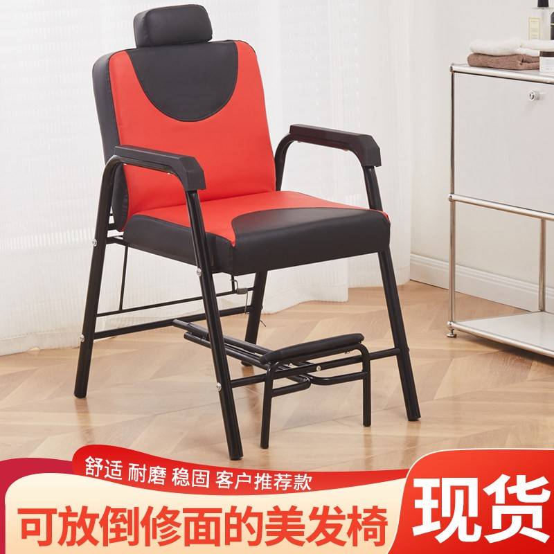 刮脸椅子修面椅子理髲椅子可躺剪发椅子老人社区理髲椅子发廊椅子