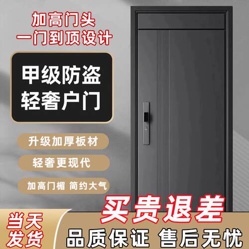防盗门入户门家用进户门室内外出租房农村大门子母钢质工程外单门