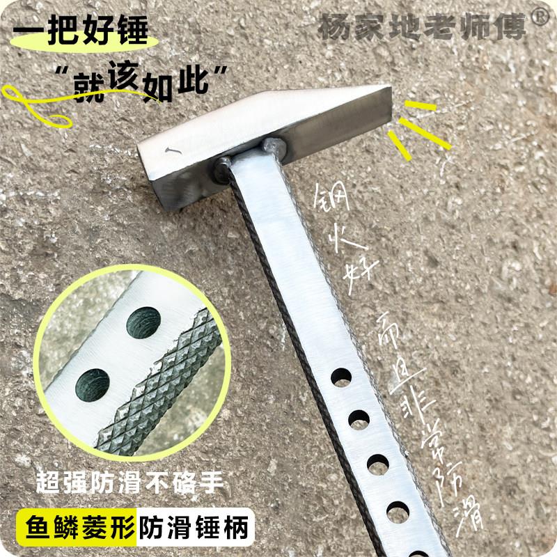 杨家地老师傅防滑特制铝模锤建筑铝模铝木专用工具精品钳工锤子