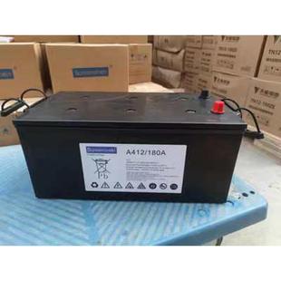 100A 65G6 20G5 50A 180A直流屏UPS电源 32G6 德国阳光蓄电池A412