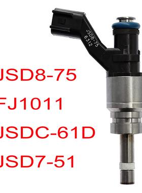 FJ1011 8973126200 JSD8-75 JSDC-61D适用于五十铃喷油嘴 JSD7-51