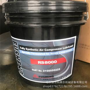 原厂配件 件号：FS800R 上海复盛冷却剂 空压机高级冷却液