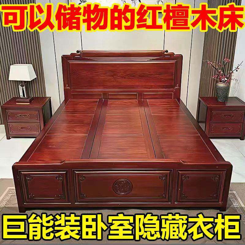 印尼红檀木储物高箱床中式高档主卧室1米8婚床1米5抽屉红木大床