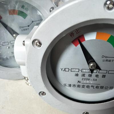 厂家YJ1-150 YJ1-100 YJ1-80 BLZ1-50变压器冷却器用油流继电器