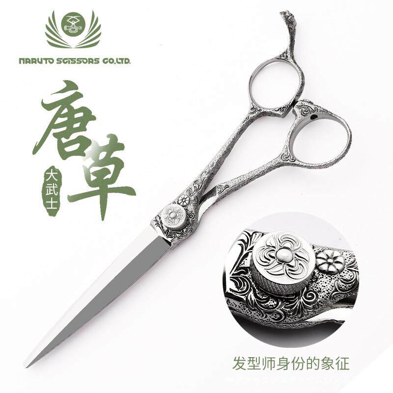 大武士唐草专业美发剪刀发型师专用理发剪刀美发剪A字结构剪