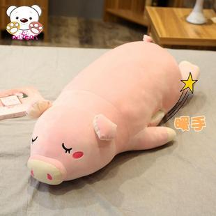 高档可猪猪毛绒玩具抱爱枕仔上女生睡床觉抱大娃娃玩公偶小猪生日