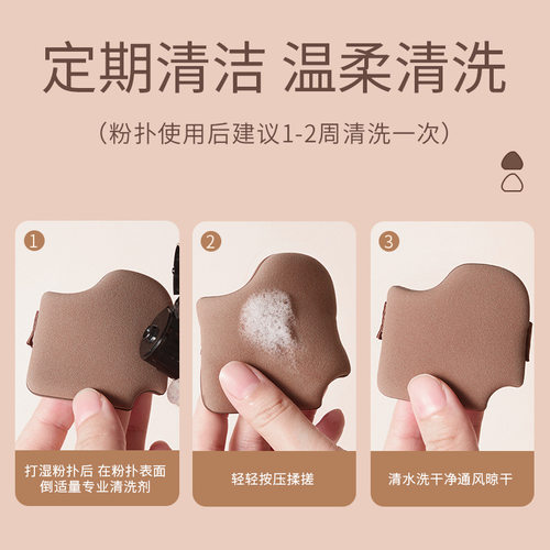 巧克力粉扑粉扑男士唇部磨砂膏