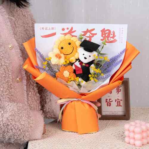 一举夺魁向日葵针织花束毛线手工编织花成品中高考毕业礼物成人礼