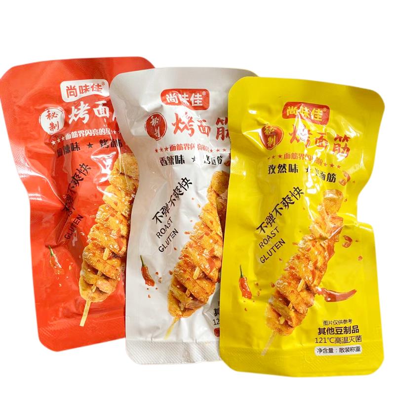 速发现货尚味佳秘制烤面筋孜然味香辣味麻辣味手撕素肉网红500g怀