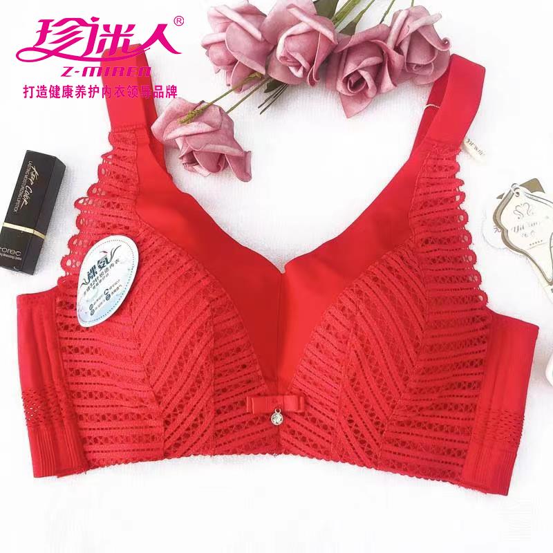 珍迷人内衣女小胸显大双肩带胸罩中厚款收副乳防下垂文胸内衣胸衣
