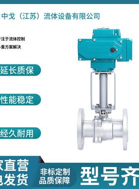 Q941F-40P电动高温球阀CF8M电动高平台长径高温带散热不锈钢球阀