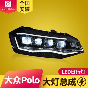 专用于19款 日行灯流水转向灯LED大灯 大众新波罗polo大灯总成改装
