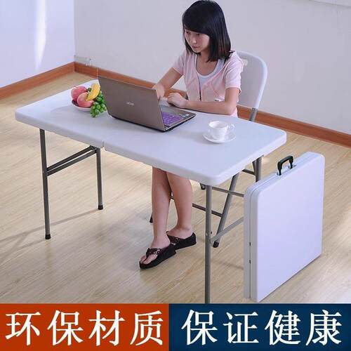 户外桌子折叠摆摊加厚长桌简易家用网红摆摊长方形桌塑料餐桌工厂