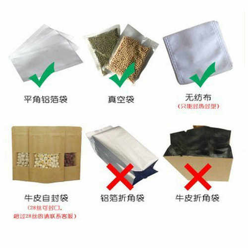 压塑封口机茶叶封200迷你型小型手压式包装袋食品机家用塑料袋手