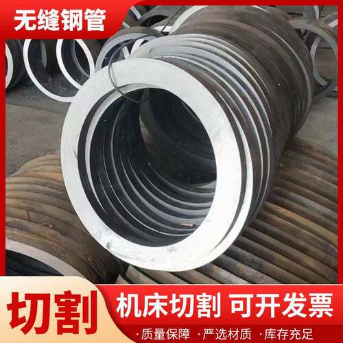 厂家供应机床设备用厚壁无缝钢管42crmo热轧精拔无缝钢管可切割