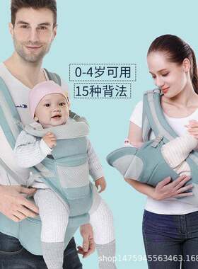 婴儿背带后背多功能腰凳横抱式可收纳宝宝坐凳抱娃神器现货