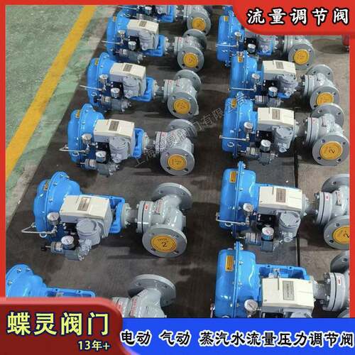 ZJHM-40C气动套筒笼式调节阀4-20mA控制信号带手轮导热油调节阀