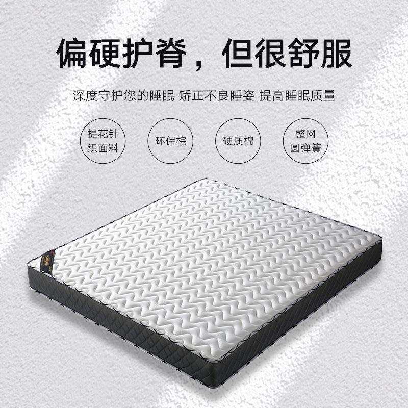 席梦思床垫弹簧20cm软垫乳胶1.8米1.5家用软硬两用椰棕硬垫床垫子