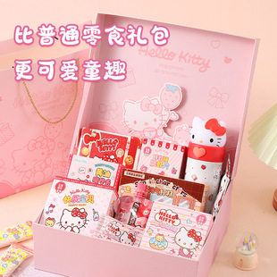 开学礼物送全班幼儿园小学同学零食礼盒套装高级感生日礼物