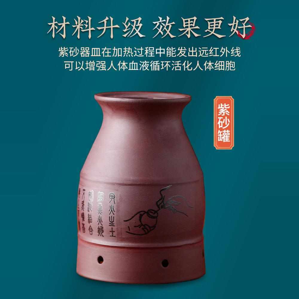 紫砂艾灸罐陶瓷刮痧杯随身灸家用美容院多功能艾灸馆灸具艾柱器具