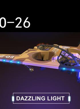 遥控飞机B2轰炸战斗机儿童遥控玩具B2战机遥控小泡沫定高四轴