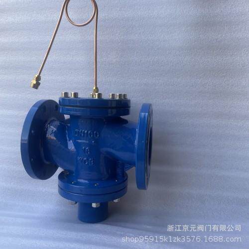 ZYC-16自力式压差控制阀自力式压差调节阀平衡阀DN150京元阀门