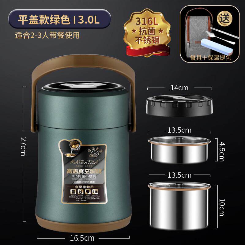 便当上班族便携盒冬天304饭桶超长饭盒家用多层316学生保温不锈钢