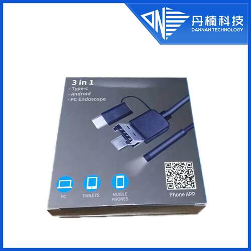 三合一高清工业内窥镜720P管道汽车空调维修检测8mm广角