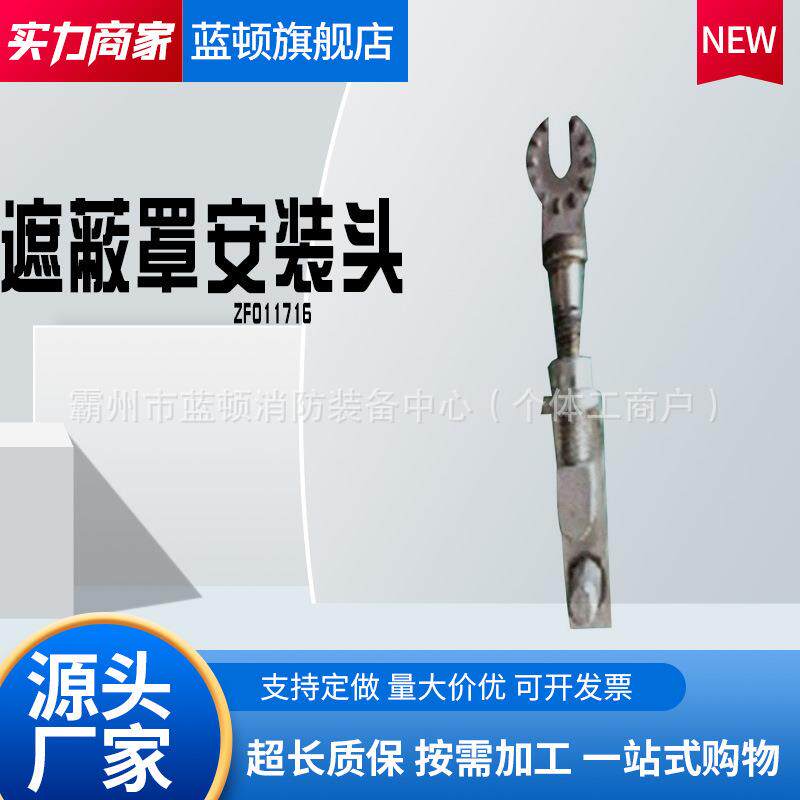 ZF011716电力遮蔽罩安装头绝缘操作杆头子多用途摘取遮蔽罩头子