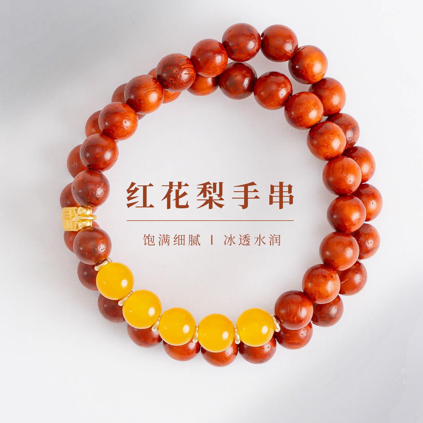 敦煌设计院国风红花梨木盘玩手链