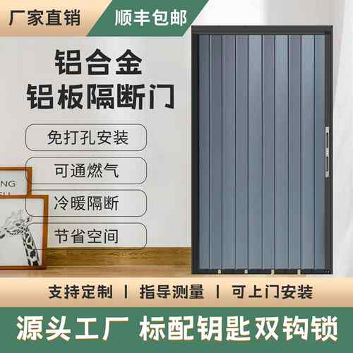 防火铝合金折叠门隔断门隐形推拉厨房通燃气阳台卫生间厕所平移门