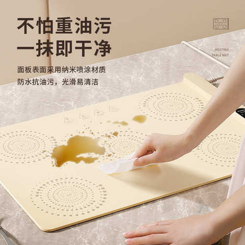 加热菜桌暖菜板保温板垫餐桌多功能家用饭菜恒温电热可调温