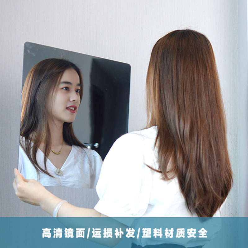 有机玻璃亚克力镜子无框便捷易贴塑料镜不碎镜片全身镜个人清洁镜