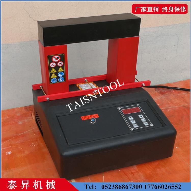 轴承加热器厂家供应DM36-50电磁感应轴承加热器无损安装无污染图片