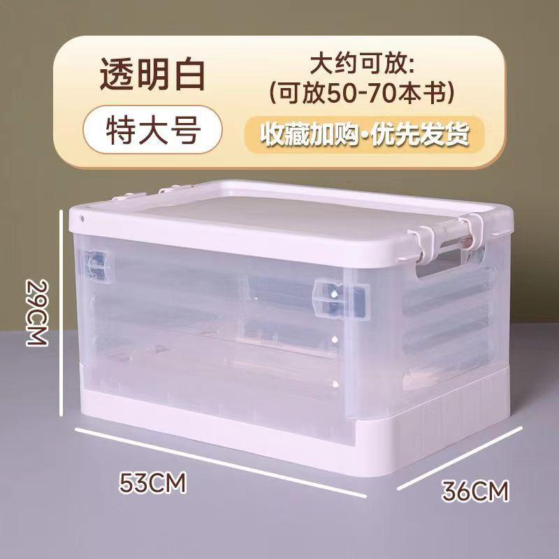 储物箱厂家直销学生书箱收纳箱