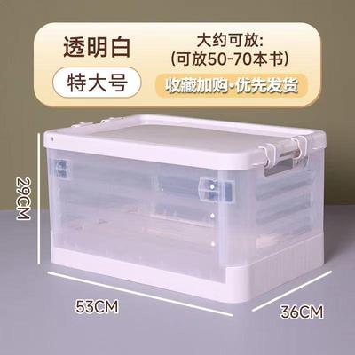 储物箱厂家直销学生书箱收纳箱