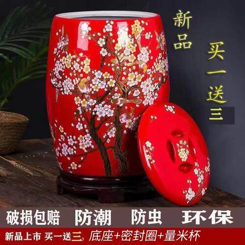 景德镇乔迁陶瓷米缸家用米桶带盖子密封防虫防潮水缸50斤30斤10斤