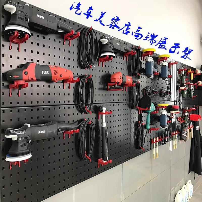 多功能置物架挂板墙汽修汽车美容五金气动工具架洞洞板挂板挂架