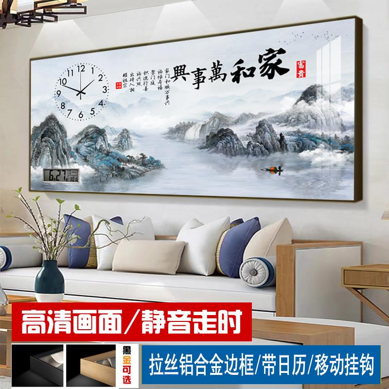 轻奢客厅装饰画挂钟大气晶瓷时钟带日历石英钟简约饭厅墙时尚钟表