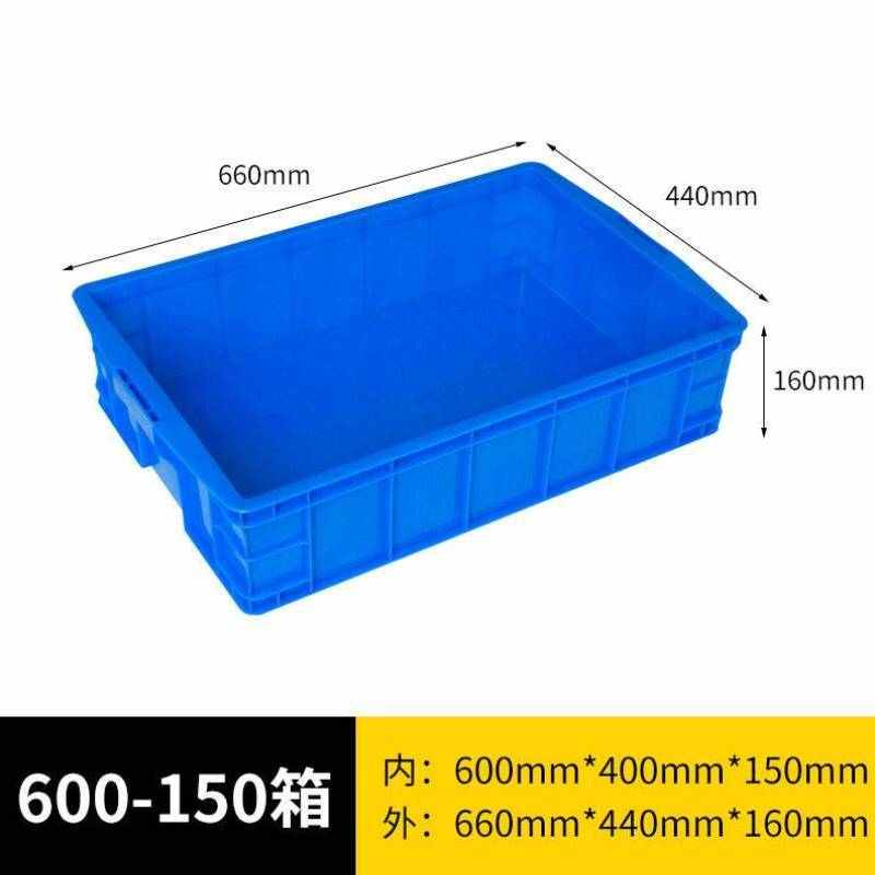 亚曌YAZHAO塑料周转箱元件盒物料盒零件盒盒加厚零件元件物