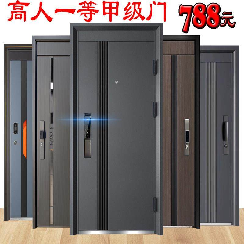 甲级防盗门安全门双色进户新款子母家用入户智能指纹密码锁防盗门