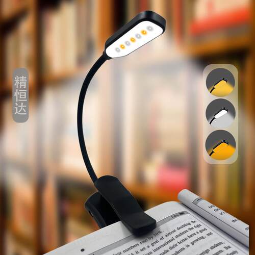 迷你夹子灯学生宿舍学习夹书阅读神器床头便携小夜灯USB充电照明
